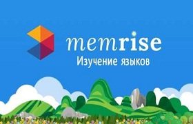 Memrise: изучай языки