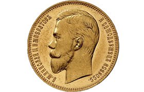 Монеты Царской России