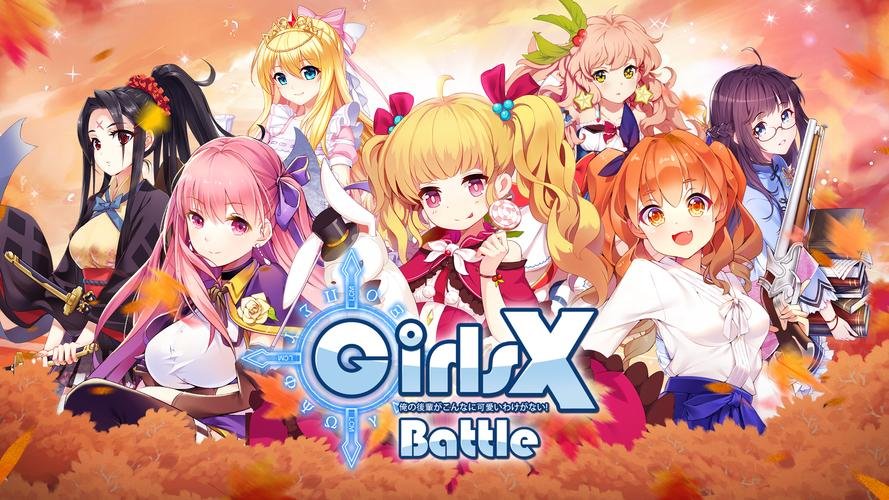Girls X Battle: GXB_Global