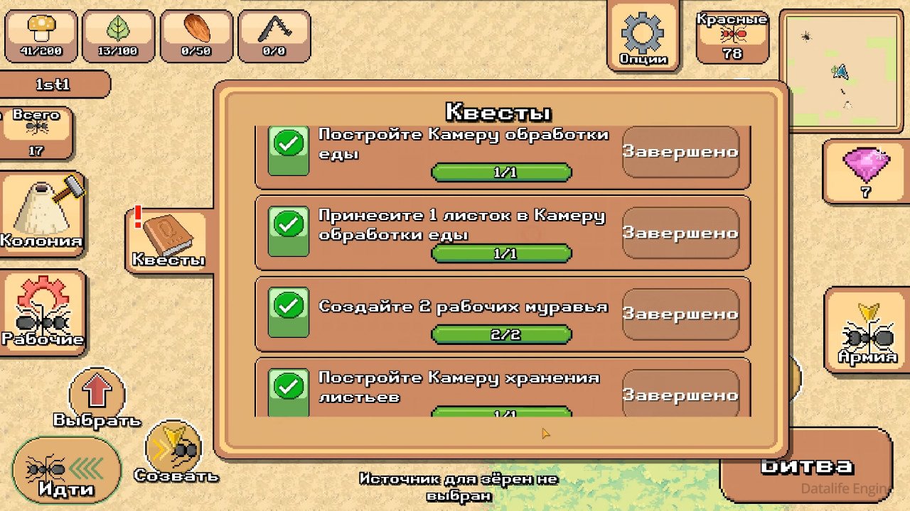 Pocket Ants: Симулятор Колонии взломанный (Mod: много денег) скачать на  android