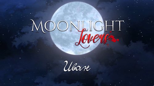 Moonlight Lovers : Иван