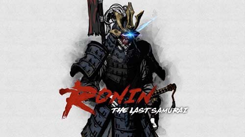 Ронин: последний самурай