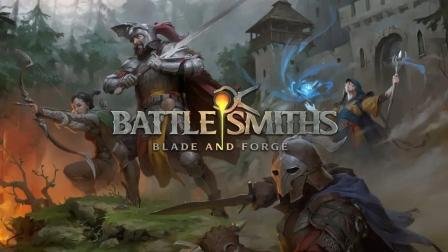 Battlesmiths: Blade &amp; Forge