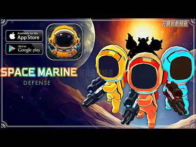 Space Marine Defense