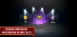 Blitz Cases