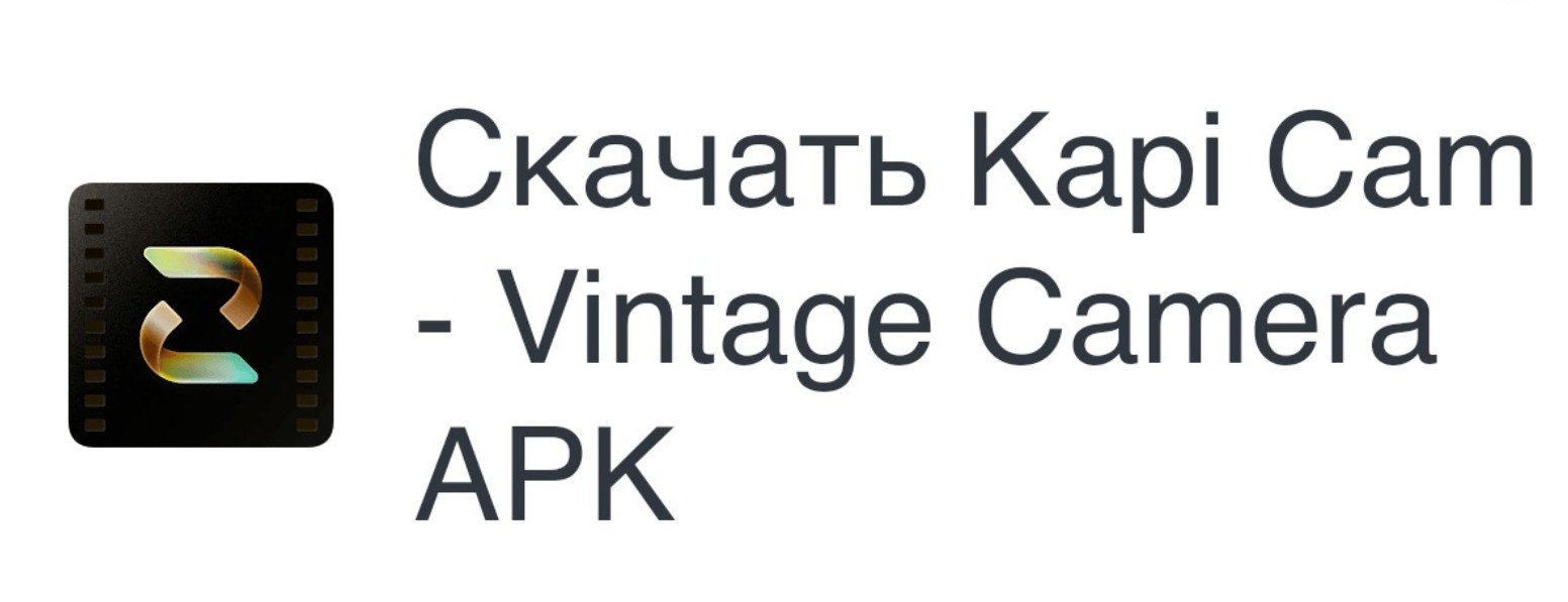KAPI